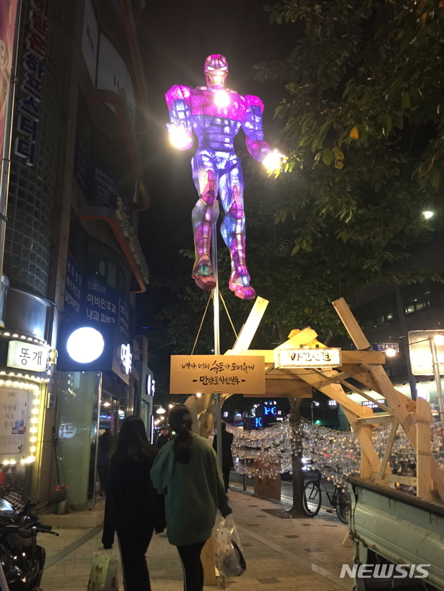 【서울=뉴시스】 동작구, 제2회 노량진의 밤, 야간난전 개최. 2019.06.13. (사진=동작구 제공)