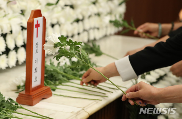 【서울=뉴시스】최동준 기자 = 시민들이 13일 오후 서울 서대문구 신촌세브란스병원 장례식장에 마련된 고 이희호 여사 빈소를 찾아 조문하고 있다&nbsp; photo@newsis.com