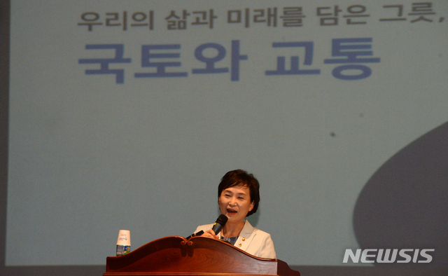 【완주=뉴시스】 김얼 기자= 학생의 변화와 성공을 이끄는 명품 교양과목 '유레카 초청강의 김현미 국토교통부 장관과의 만남'이 13일 전북 완주군 우석대학교에서 실시된 가운데 김현미 장관이 특강을 하고 있다. 2019.06.13.pmkeul@newsis.com