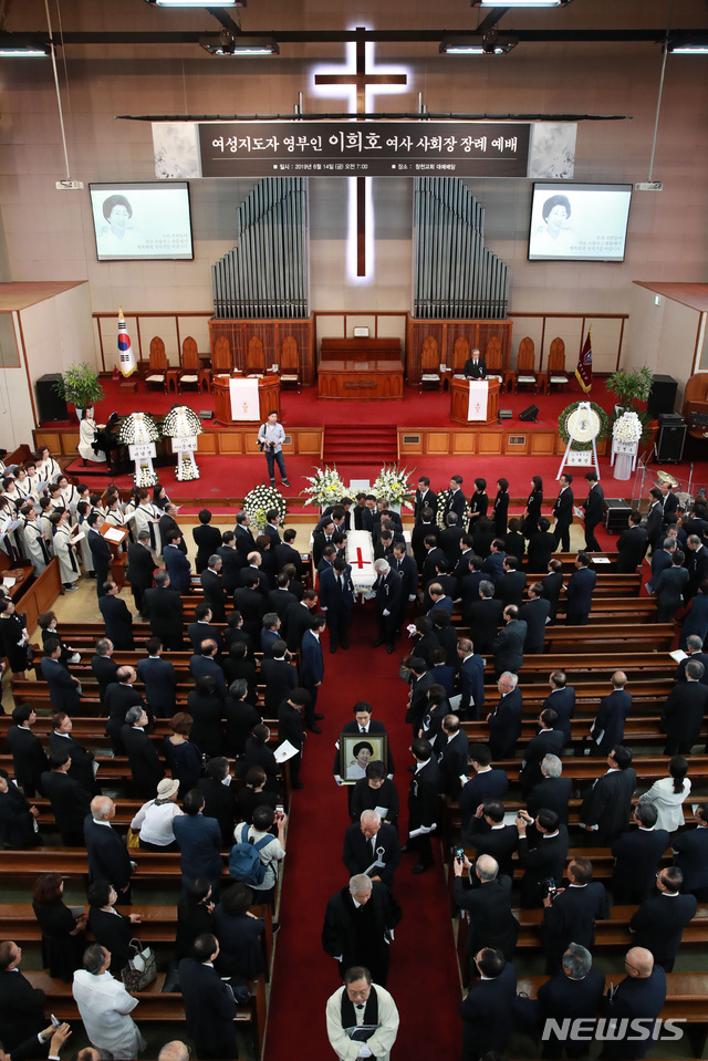 【서울=뉴시스】이영환 기자 = 14일 오전 서울 서대문구 창천교회에서 진행된 고 김대중 전 대통령의 부인 고 이희호 여사의 장례 예배에서 운구행렬이 교회 밖으로 나서고 있다. 2019.06.14. photo@newsis.com
