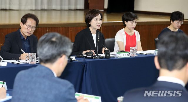 【서울=뉴시스】이영환 기자 = 유은혜 사회부총리 겸 교육부 장관이 14일 오전 서울 강북구 서울정인학교 체육관에서 열린 제8차 포용국가 실현을 위한 사회관계장관회의에 참석해 모두발언을 하고 있다. 2019.06.14.&nbsp; 20hwan@newsis.com