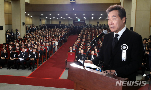 【서울=뉴시스】홍효식 기자 = 이낙연 국무총리가 14일 오전 서울 동작구 국립현충원 내 현충관에서 엄수된 고(故) 이희호 여사의 사회장 추모식에서 조사하고 있다. 2019.06.14. photo@newsis.com