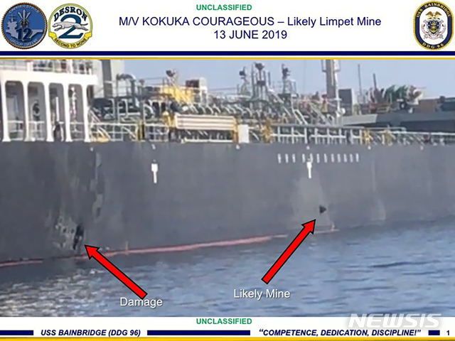 【오만만=미군중부사령부·AP/뉴시스】미군 중부사령부가 14일(현지시간) 공개한 고쿠카 커레이저스호의 피격 부분 사진. 왼쪽 빨간 화살표는 선체의 파괴된 부분, 오른쪽 화살표는 폭발물로 추정되는 검은 물체를 가르키고 있다. 2019.06.14 