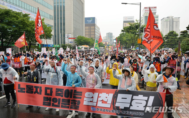 【울산=뉴시스】배병수 기자 = 지난달 14일 오후 현대중공업 노조가 회사의 물적분할 무효를 주장하며 회사에서 약 18km 구간을 가두 행진, 울산시청에 도착해 구호를 외치고 있다. 2019.06.14. bbs@newsis.com