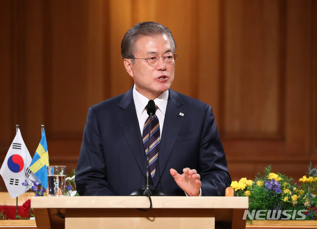 【스톡홀름(스웨덴)=뉴시스】전신 기자 = 스웨덴을 국빈 방문 중인 문재인 대통령이 14일 스톡홀름 스웨덴 의회에서 '한반도 비핵화와 평화를 위한 신뢰' 주제로 연설하고 있다. 2019.06.14.&nbsp; photo1006@newsis.com