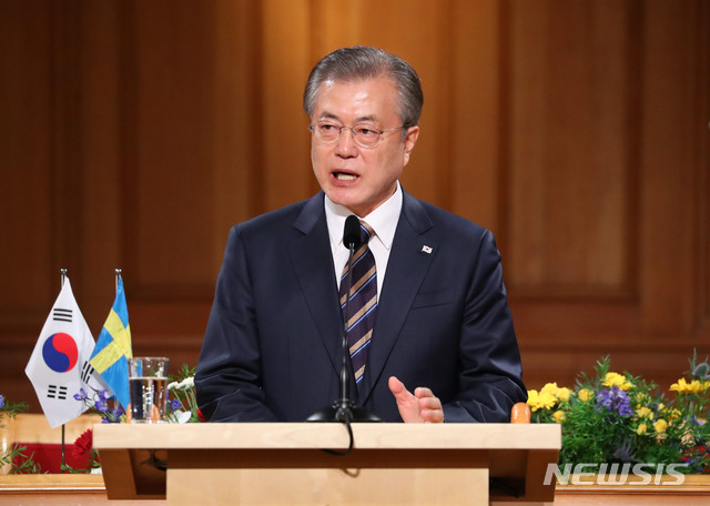 【스톡홀름(스웨덴)=뉴시스】전신 기자 = 스웨덴을 국빈 방문 중인 문재인 대통령이 14일 스톡홀름 스웨덴 의회에서 '한반도 비핵화와 평화를 위한 신뢰' 주제로 연설하고 있다. 2019.06.14.  photo1006@newsis.com