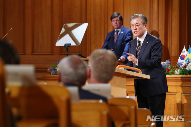 【스톡홀름(스웨덴)=뉴시스】전신 기자 = 스웨덴을 국빈 방문 중인 문재인 대통령이 14일 스톡홀름 스웨덴 의회에서 '한반도 비핵화와 평화를 위한 신뢰' 주제로 연설을 마친 후 질의응답을 하고 있다. 2019.06.14.  photo1006@newsis.com