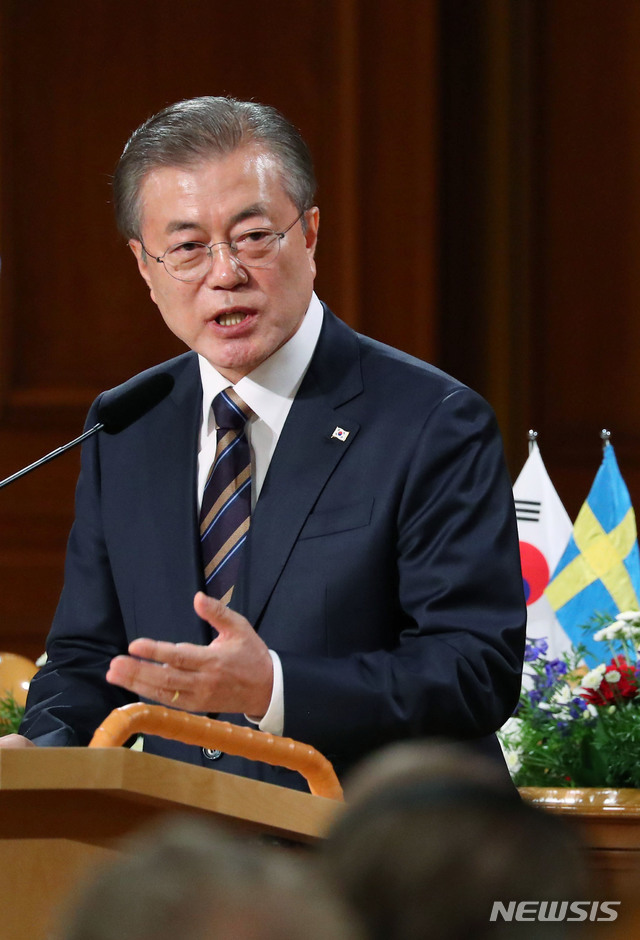 【스톡홀름(스웨덴)=뉴시스】전신 기자 = 스웨덴을 국빈 방문 중인 문재인 대통령이 14일 스톡홀름 스웨덴 의회에서 '한반도 비핵화와 평화를 위한 신뢰' 주제로 연설을 마친 후 질의응답을 하고 있다. 2019.06.14.&nbsp; photo1006@newsis.com