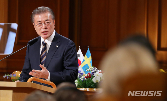 【스톡홀름(스웨덴)=뉴시스】전신 기자 = 스웨덴을 국빈 방문 중인 문재인 대통령이 14일 스톡홀름 스웨덴 의회 구 하원 의사당에서 '한반도 비핵화와 평화를 위한 신뢰' 주제로 연설을 마친 후 질문에 답변하고 있다. 2019.06.14. photo1006@newsis.com