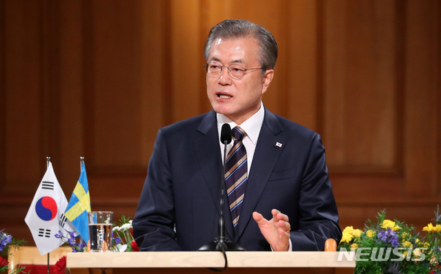 【스톡홀름(스웨덴)=뉴시스】전신 기자 = 스웨덴을 국빈 방문 중인 문재인 대통령이 14일 스톡홀름 스웨덴 의회 구 하원 의사당에서 '한반도 비핵화와 평화를 위한 신뢰' 주제로 연설을 하고 있다. 2019.06.14. photo1006@newsis.com