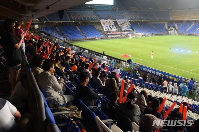 【울산=뉴시스】안정섭 기자 = 15일 오후 울산 문수축구경기장에서 2019 국제축구연맹(FIFA) U-20 월드컵 결승전을 앞두고 시민들이 모여 응원전을 펼치고 있다. 2019.06.15.yohan@newsis.com