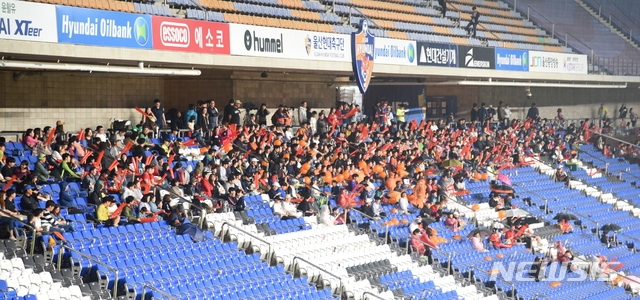 【울산=뉴시스】안정섭 기자 = 15일 오후 울산 문수축구경기장에서 2019 국제축구연맹(FIFA) U-20 월드컵 결승전을 앞두고 시민들이 모여 응원전을 펼치고 있다. 2019.06.15.yohan@newsis.com