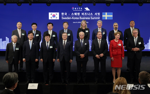 【스톡홀름(스웨덴)=뉴시스】전신 기자 = 문재인 대통령이 14일(현지시간) 스웨덴 스톡홀름 앳 식스 호텔에서 열린 한-스웨덴 비즈니스 서밋에서 칼 구스타프 16세 국왕, 스테판 뢰벤 스웨덴 총리를 비롯한 참석자들이 기념촬영을 하고 있다. 2019.06.15. (사진=청와대 제공) photo@newsis.com