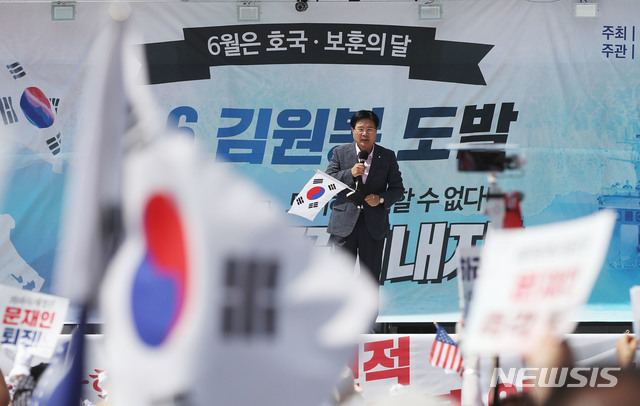 【서울=뉴시스】박미소 기자 = 자유한국당 홍문종 의원이 15일 오후 서울 용산구 서울역광장에서 열린 태극기집회에서 자유한국당 탈당을 선언하고 있다.&nbsp;&nbsp; 이날 홍문종 의원은 대한애국당 조원진 대표와 함께 '신공화당'을 만들기로 발표했다. 2019.06.15.&nbsp; misocamera@neswsis.com 