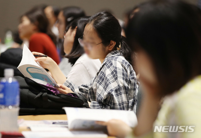 '교육격차 해소' 보은군 중고생, 강남인강 무료로 듣는다