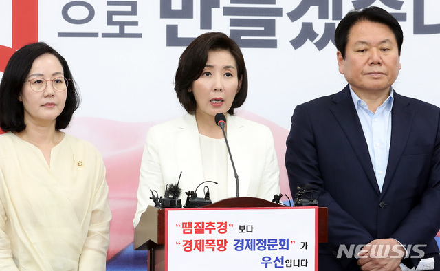 【서울=뉴시스】이종철 기자 = 자유한국당 나경원 원내대표가 16일 서울 여의도 국회에서 국회정상화에 대한 대국민호소문을 발표하고 있다. 2019.06.16.&nbsp; jc4321@newsis.com