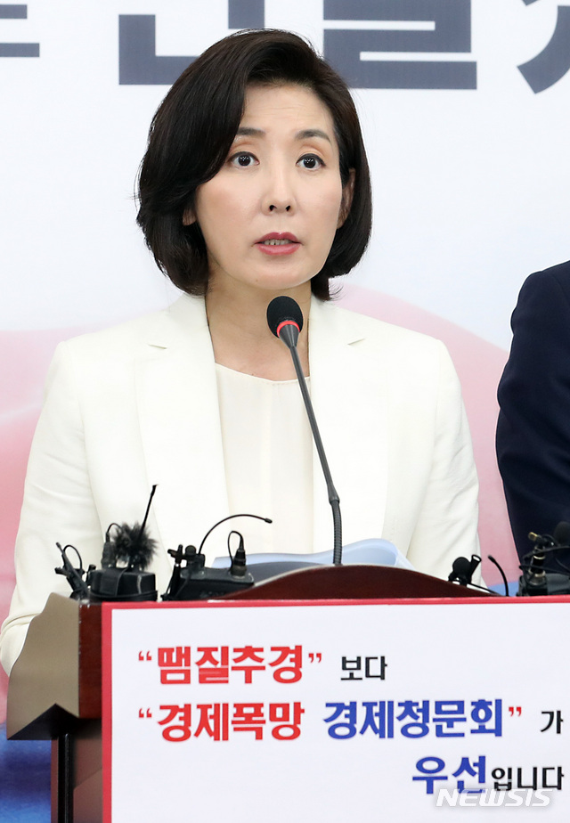 【서울=뉴시스】이종철 기자 = 자유한국당 나경원 원내대표가 16일 서울 여의도 국회에서 국회정상화에 대한 대국민호소문을 발표하고 있다. 2019.06.16.&nbsp; jc4321@newsis.com