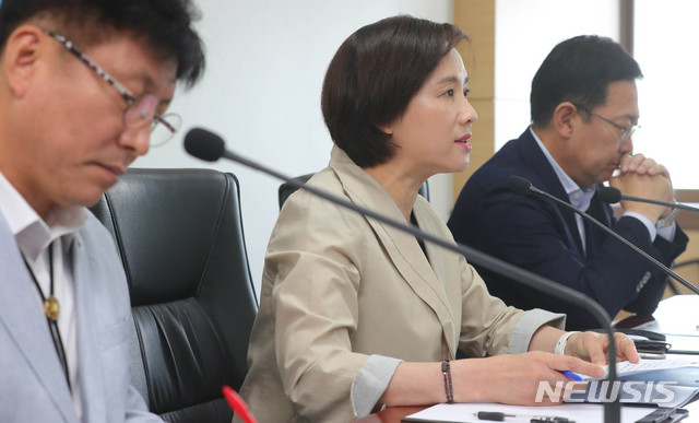 【인천=뉴시스】배훈식 기자 = 유은혜 사회부총리 겸 교육부 장관이 16일 오후 인천 남동구 인천광역시교육청에서 열린 '인천 수돗물 적수 발생 현장 점검'에 참석, 모두발언하고 있다. 2019.06.16.dahora83@newsis.com
