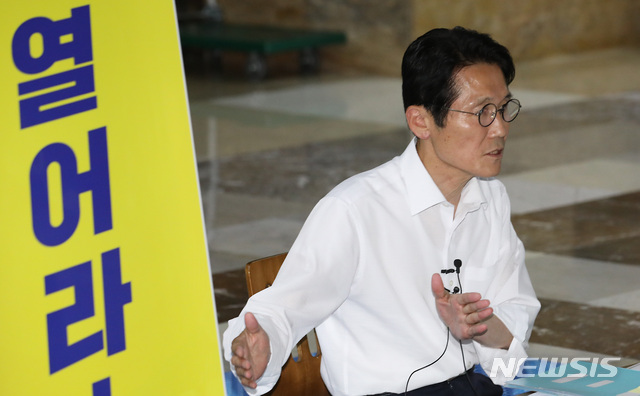 【서울=뉴시스】이종철 기자&nbsp; = 윤소하 정의당 원내대표. 2019.06.16. jc4321@newsis.com