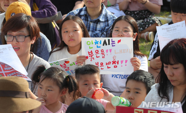 [인천=뉴시스] 배훈식 기자 = 지난 2019년 6월16일 오후 인천 서구 완전역 인근 공원에서 시민들이 수돗물 적수 사태에 대한 책임자 처벌과 피해 보상을 촉구하고 있다. 2019.06.16.dahora83@newsis.com