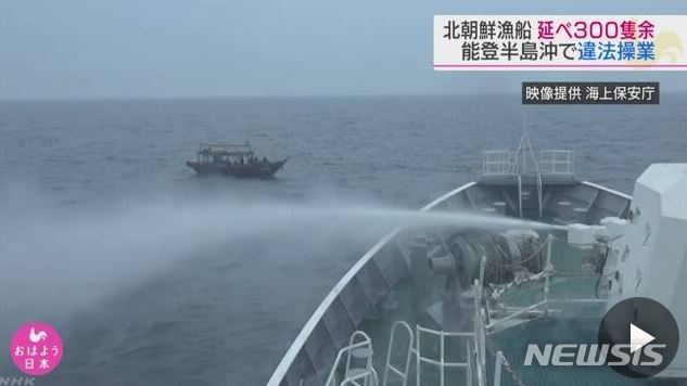 【서울=뉴시스】러시아 수사당국이 20일 동해상 불법조업 중 나포된 북한 선원 161명과 이들이 타고 있던 선박을 프리모르스키 남부 나홋카로 호송했다. 사진은 일본 EEZ 내 불법조업 중인 북한 어선을 향해 일본 해상보안청 순시선이 물대포를 발사하는 모습. (출처=일본 NHK) 2019.09.20.