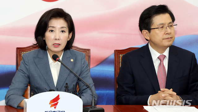 【서울=뉴시스】 박영태 기자 = 17일 오전 서울 여의도 국회에서 열린 자유한국당 최고위원회의에서 나경원 원내대표가 발언하고 있다. 2019.06.17.since1999@newsis.com