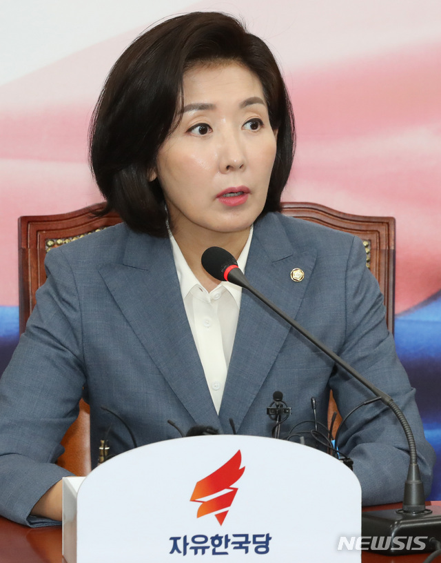 【서울=뉴시스】 박영태 기자 = 17일 오전 서울 여의도 국회에서 열린 자유한국당 최고위원회의에서 나경원 원내대표가 발언하고 있다. 2019.06.17.since1999@newsis.com