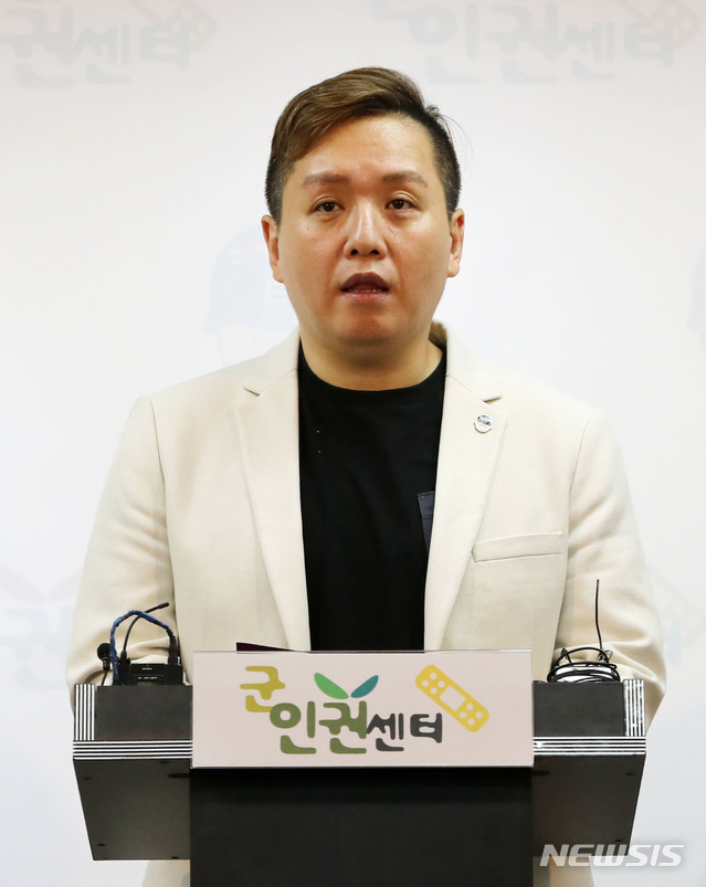 【서울=뉴시스】박주성 기자 = 임태훈 군인권센터장이 17일 오전 서울 마포구 군인권센터에서 기무사 간첩조작사건 수사 촉구 긴급 기자회견을 하고 있다. 2019.06.17. park7691@newsis.com