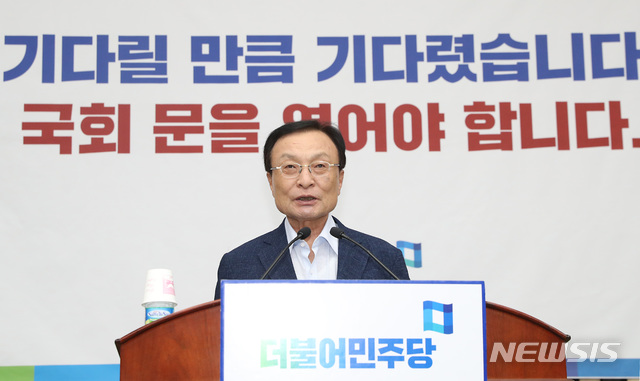 【서울=뉴시스】이종철 기자 = 17일 서울 여의도 국회에서 열린 더불어민주당 의원총회에서 이해찬 대표가 모두발언을 하고 있다. 2019.06.17. jc4321@newsis.com