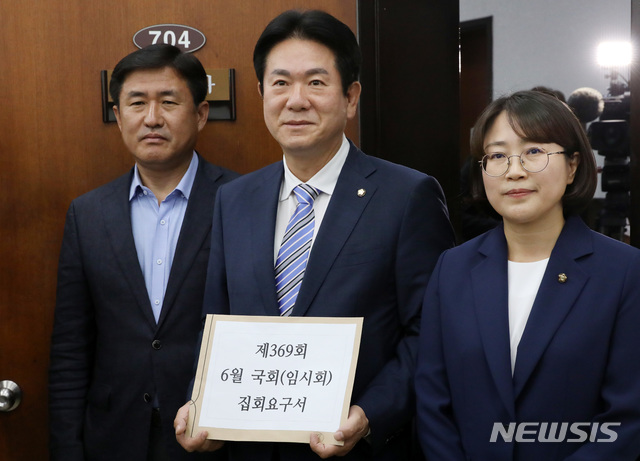 【서울=뉴시스】 박영태 기자 = 정의당 추혜선(오른쪽부터) 의원, 바른미래당 이동섭 원내수석부대표, 민주평화당 김정현 대변인이 17일 오후 서울 여의도 국회 의사과에 제369회 6월 국회(임시회) 집회요구서를 제출하고 있다.&nbsp; 2019.06.17. since1999@newsis.com
