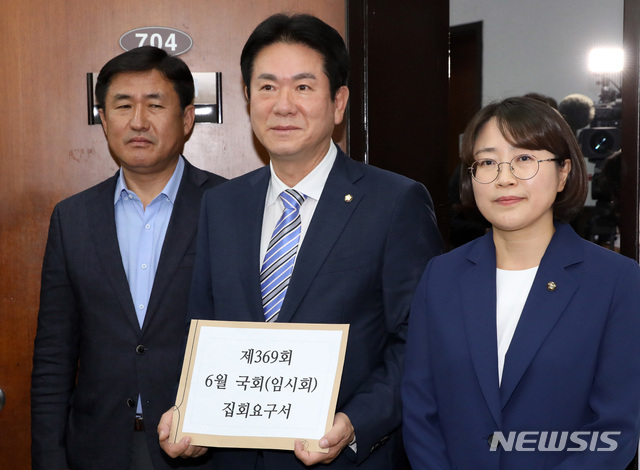 【서울=뉴시스】 박영태 기자 = 정의당 추혜선(오른쪽부터) 의원, 바른미래당 이동섭 원내수석부대표, 민주평화당 김정현 대변인이 17일 오후 서울 여의도 국회 의사과에 제369회 6월 국회(임시회) 집회요구서를 제출하고 있다. 2019.06.17. since1999@newsis.com