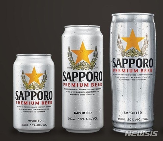 【서울=뉴시스】삿포로맥주