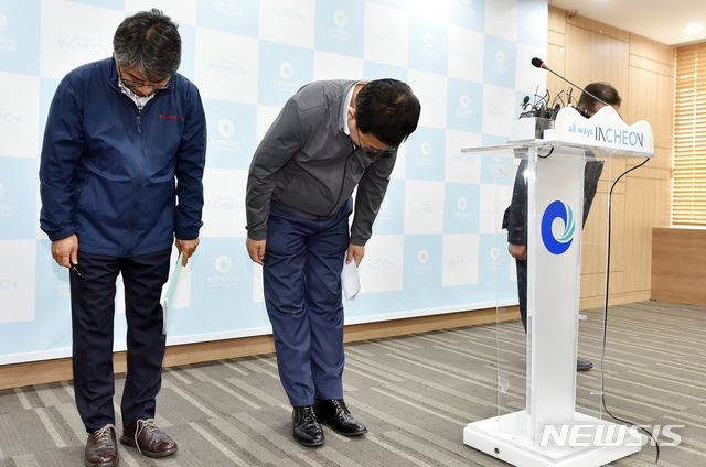 【인천=뉴시스】 김민수 기자 = 박남춘 인천 시장이 18일 오전 인천시청 브리핑에 피해 주민들에게 고개 숙여 사과하고 있다. 2019.06.17. (사진=인천시 제공) kms0207@newsis.com 