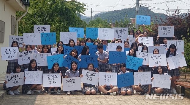 칠곡 순심여고 천안함 챌린지 동참 (사진=칠곡군 제공)