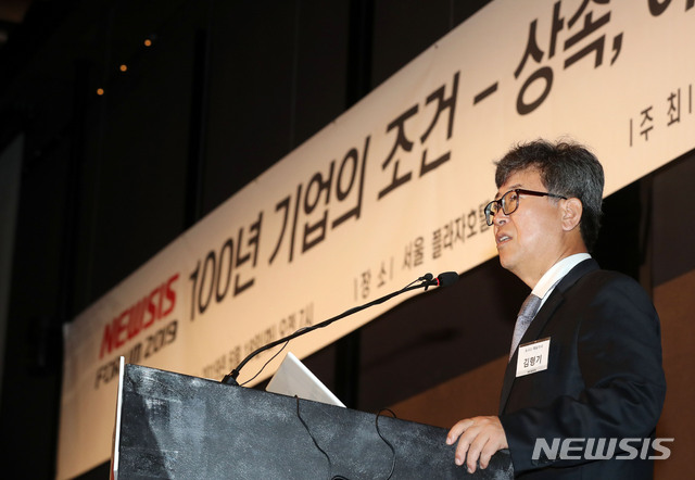 【서울=뉴시스】홍효식 기자 = 18일 오전 서울 소공동 플라자호텔 그랜드볼룸에서 열린 '100년 기업의 조건-상속, 이렇게 풀자'를 주제로 한 2019 뉴시스 포럼에서 김형기 뉴시스 대표이사가 인사말을 하고 있다. 2019.06.18. yesphoto@newsis.com