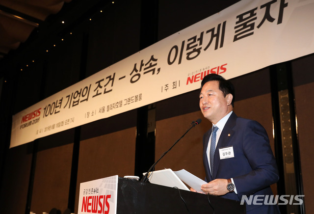 【서울=뉴시스】홍효식 기자 = 18일 오전 서울 소공동 플라자호텔 그랜드볼룸에서 열린 '100년 기업의 조건-상속, 이렇게 풀자'를 주제로 한 2019 뉴시스 포럼에서 더불어민주당 김두관 의원이 축사하고 있다. 2019.06.18. yesphoto@newsis.com