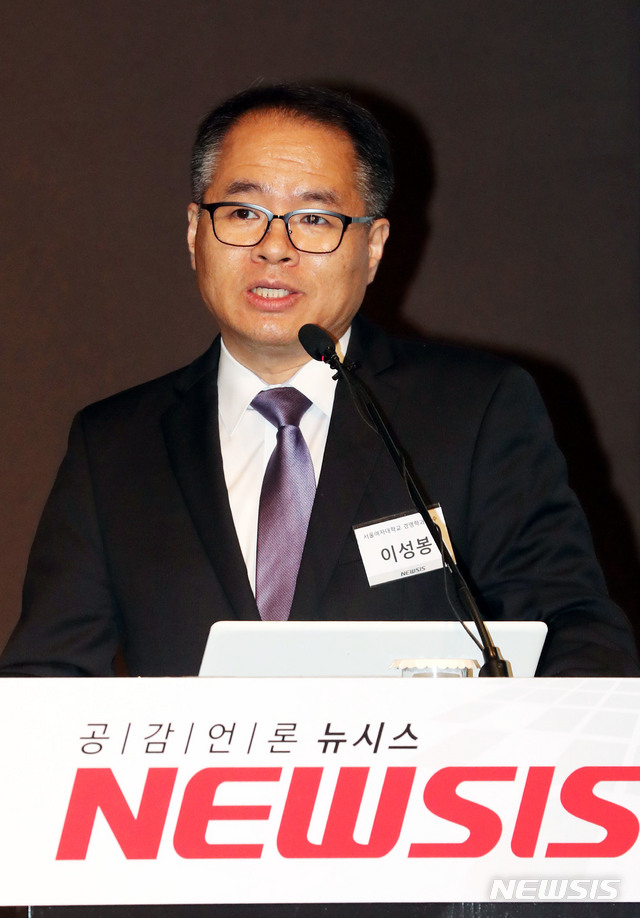 【서울=뉴시스】홍효식 기자 = 18일 오전 서울 소공동 플라자호텔 그랜드볼룸에서 열린 '100년 기업의 조건-상속, 이렇게 풀자'를 주제로 한 2019 뉴시스 포럼에서 이성봉 서울여대 경영학과 교수가 기조강연을 하고 있다. 2019.06.18. yesphoto@newsis.com