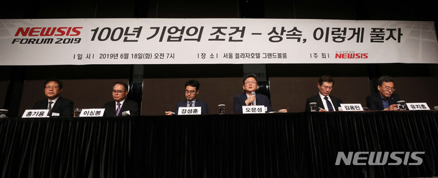 【서울=뉴시스】홍효식 기자 = 18일 오전 서울 소공동 플라자호텔 그랜드볼룸에서 열린 '100년 기업의 조건-상속, 이렇게 풀자'를 주제로 한 2019 뉴시스 포럼에서 홍기용(왼쪽부터) 인천대 경영학과 교수, 이성봉 서울여대 경영학과 교수, 강성훈 한양대 정책학과 교수, 오문성 한양여대 세무회계학과 교수, 김용민 연세대 법무대학원 겸임교수, 유지흥 중소기업중앙회 가업승계지원센터장이 패널토론을 하고 있다. 2019.06.18. yesphoto@newsis.com