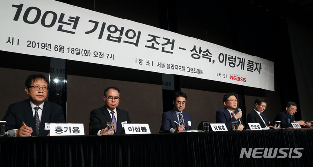 【서울=뉴시스】홍효식 기자 = 18일 오전 서울 소공동 플라자호텔 그랜드볼룸에서 열린 '100년 기업의 조건-상속, 이렇게 풀자'를 주제로 한 2019 뉴시스 포럼에서 홍기용(왼쪽부터) 인천대 경영학과 교수, 이성봉 서울여대 경영학과 교수, 강성훈 한양대 정책학과 교수, 오문성 한양여대 세무회계학과 교수, 김용민 연세대 법무대학원 겸임교수, 유지흥 중소기업중앙회 가업승계지원센터장이 패널토론을 하고 있다. 2019.06.18. yesphoto@newsis.com