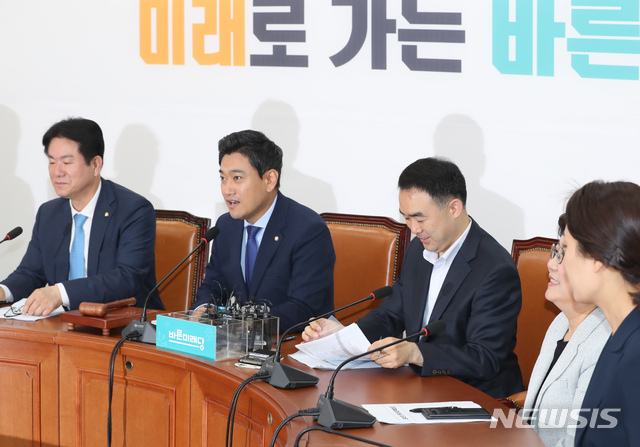 【서울=뉴시스】고승민 기자 = 18일 서울 여의도 국회 바른미래당 원내대표실에서 열린 제45차 원내대책회의에서 오신환 원내대표가 모두발언하고 있다. 2019.06.18.kkssmm99@newsis.com