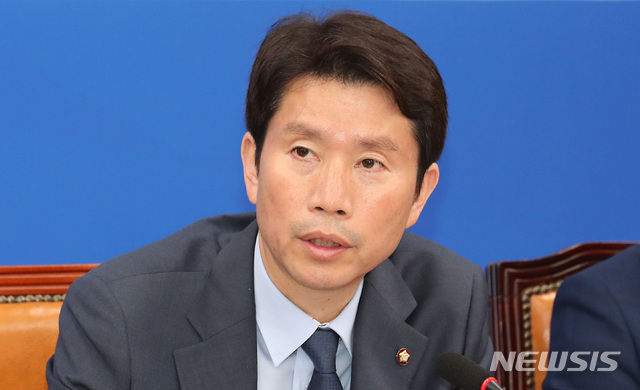【서울=뉴시스】이종철 기자&nbsp; = 18일 서울 여의도 국회에서 열린 더불어민주당 원내대책회의에서 이인영 원내대표가 모두발언을 하고 있다. 2019.06.18. jc4321@newsis.com