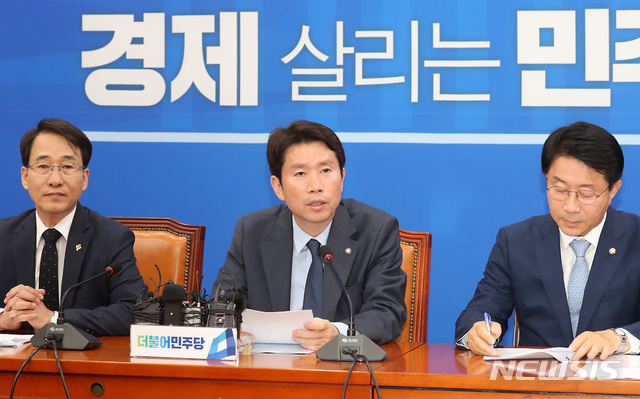 【서울=뉴시스】이종철 기자&nbsp; = 18일 서울 여의도 국회에서 열린 더불어민주당 원내대책회의에서 이인영 원내대표가 모두발언을 하고 있다. 2019.06.18. jc4321@newsis.com