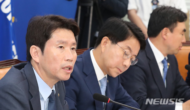 【서울=뉴시스】이종철 기자 = 18일 서울 여의도 국회에서 열린 더불어민주당 원내대책회의에서 이인영 원내대표가 모두발언을 하고 있다. 2019.06.18. jc4321@newsis.com