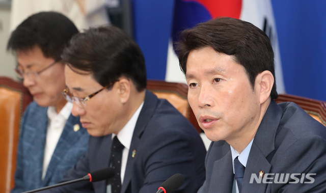 【서울=뉴시스】이종철 기자&nbsp; = 18일 서울 여의도 국회에서 열린 더불어민주당 원내대책회의에서 이인영 원내대표가 모두발언을 하고 있다. 2019.06.18. jc4321@newsis.com