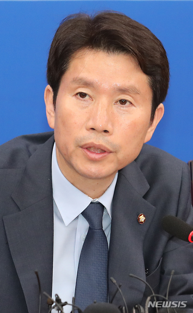 【서울=뉴시스】이종철 기자 = 지난 18일 서울 여의도 국회에서 열린 더불어민주당 원내대책회의에서 이인영 원내대표가 모두발언을 하고 있다. 2019.06.18. jc4321@newsis.com