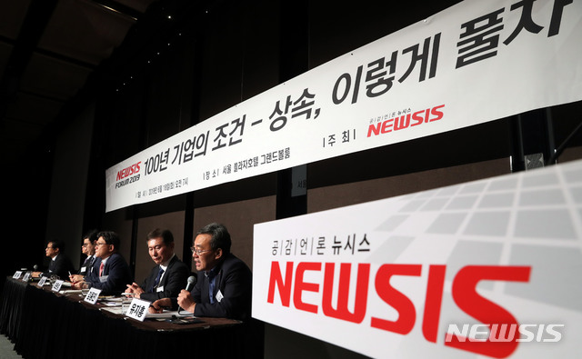 【서울=뉴시스】홍효식 기자 = 18일 오전 서울 소공동 플라자호텔 그랜드볼룸에서 열린 '100년 기업의 조건-상속, 이렇게 풀자'를 주제로 한 2019 뉴시스 포럼에서 홍기용(왼쪽부터) 인천대 경영학과 교수, 이성봉 서울여대 경영학과 교수, 강성훈 한양대 정책학과 교수, 오문성 한양여대 세무회계학과 교수, 김용민 연세대 법무대학원 겸임교수, 유지흥 중소기업중앙회 가업승계지원센터장이 패널토론을 하고 있다. 2019.06.18. yesphoto@newsis.com