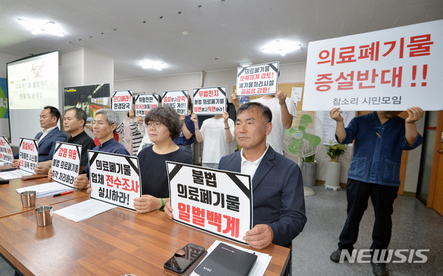 【대구=뉴시스】우종록 기자 = 아림환경반대추진위원회, 경주소각장증설반대추진위원회, 참소리시민모임, 대구환경운동연합 등 관계자들이 18일 오전 대구 수성구 생명평화 나눔의 집에서 지방환경청과 환경부에 불법 의료폐기물 처리 계획 및 대책 마련을 촉구하는 기자회견을 열고 있다. 2019.06.18. wjr@newsis.com