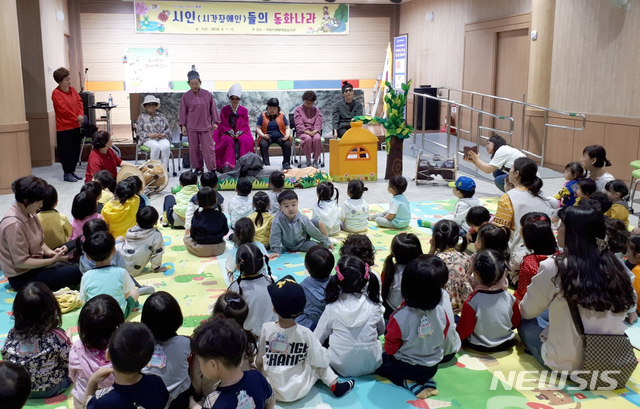 【광주=뉴시스】변재훈 기자 = 광주 서구 어린이생태학습도서관은 어린이집·유치원 원생들을 대상으로 시각장애인 동화구연 프로그램 '시인들의 동화나라'를 운영한다고 18일 밝혔다. 2019.06.18. (사진=광주 서구 제공)&nbsp; photo@newsis.com