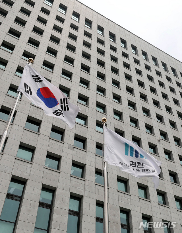 【서울=뉴시스】추상철 기자 = 신임 검찰총장 후보자로 지명된 윤석열 서울중앙지방검찰청장의 인사발령안이 심의 의결된 18일 오전 서울 서초구 대검찰청 앞에는 태극기와 검찰 깃발이 바람에 펄럭이고 있다. 2019.06.18. scchoo@newsis.com