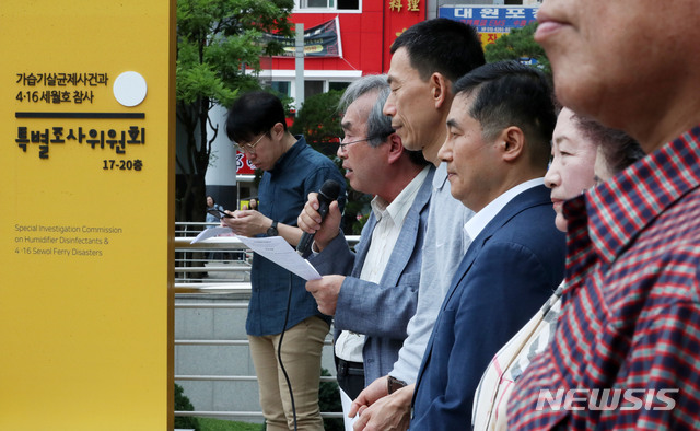 【서울=뉴시스】홍효식 기자 = 지난 6월18일 가습기살균제참사전국네트워크와 가습기살균제 피해자들이 서울 중구 포스트타워 앞에서 기자회견을 열고있다. 2019.06.18. yesphoto@newsis.com
